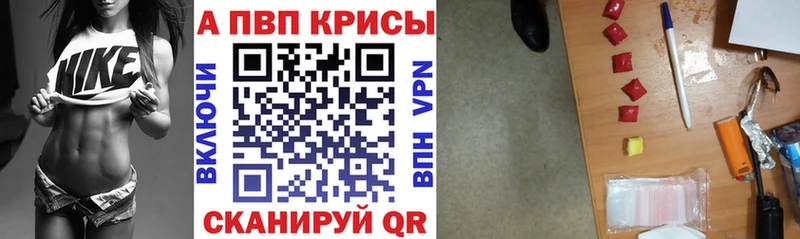 где купить наркоту  МЕГА маркетплейс  А ПВП Соль  Бокситогорск 