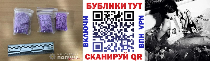 нарко площадка какой сайт  Бокситогорск  Ecstasy круглые 