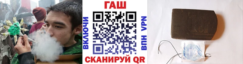 закладка  blacksprut онион  ГАШ 40% ТГК  Бокситогорск 