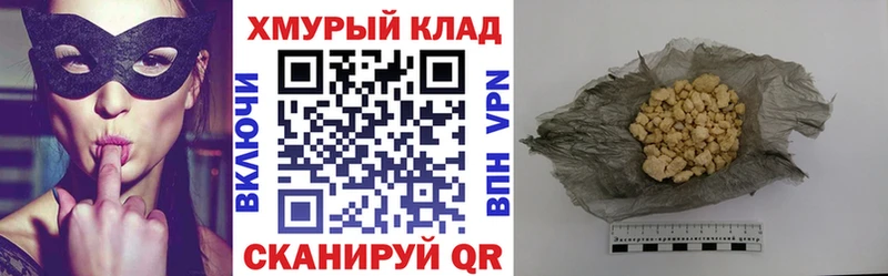 ГЕРОИН Heroin Бокситогорск