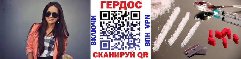 наркота Бокситогорск ГЕРОИН Heroin