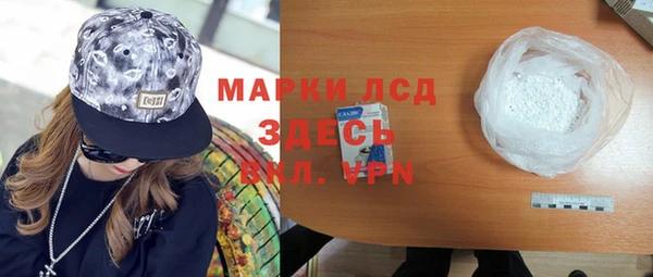 кокаин VHQ Алексеевка