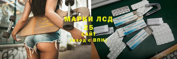 спайс Алексин