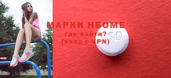 кокаин VHQ Алексеевка