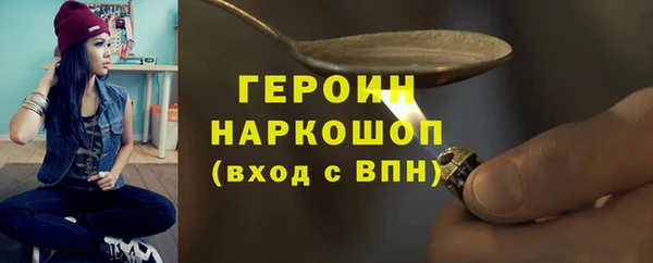 кокаин премиум Абаза
