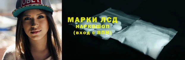 кокаин VHQ Алексеевка