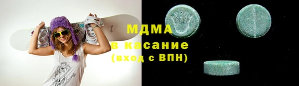 кокаин VHQ Алексеевка