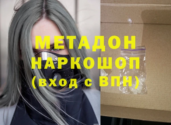 кокаин VHQ Алексеевка