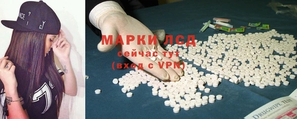 кокаин VHQ Алексеевка