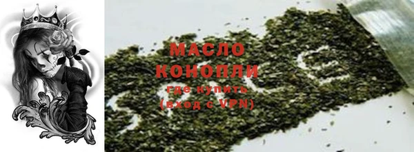 спайс Алексин