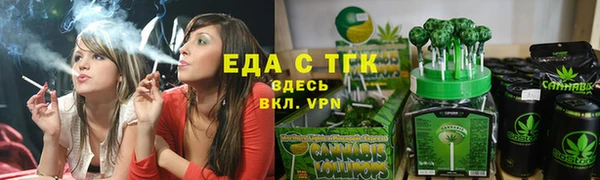 кокаин VHQ Алексеевка