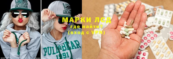 кокаин VHQ Алексеевка