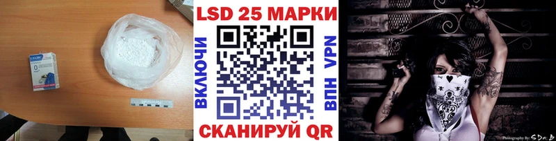 ЛСД экстази кислота  дарнет шоп  Бокситогорск 