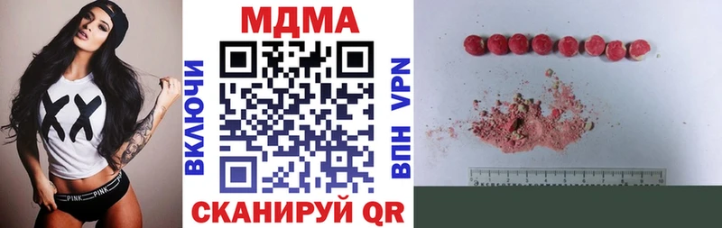 MDMA молли MEGA как зайти Бокситогорск цена