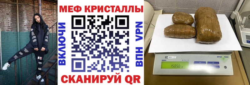 МЕФ кристаллы  omg ссылки  Бокситогорск 