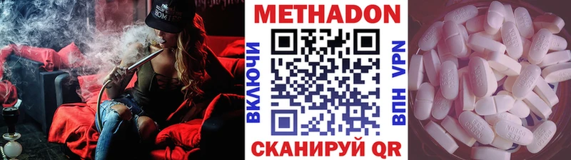 Метадон VHQ  hydra онион  Бокситогорск 