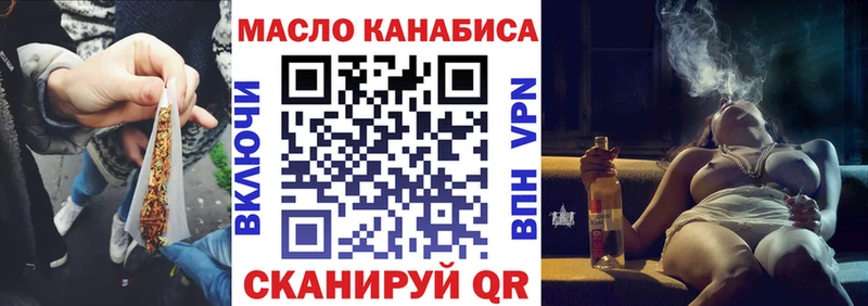 ТГК Wax  гидра зеркало  Бокситогорск 